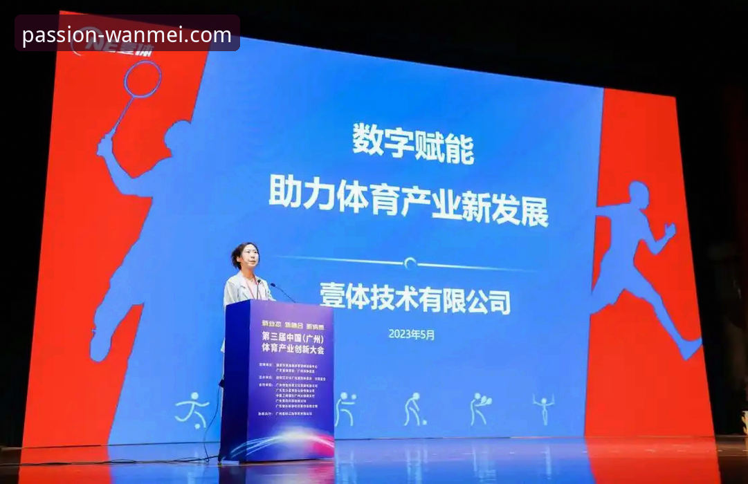 完美体育靠谱吗怎么下载？完整使用指南与创新体验攻略