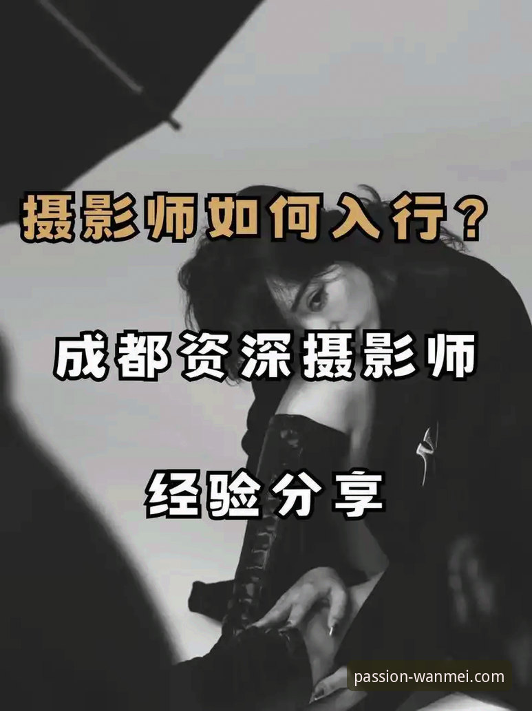 完美体育安全吗？资深用户完整使用指南与经验分享